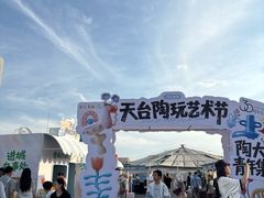 -开元商城(钟楼店)