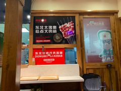 -申记串道(中街店)