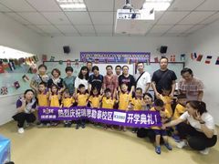 -瑞思少儿中心·少儿英语素养启蒙(勒泰直营校区)