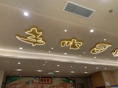 -陳香貴·兰州牛肉面(上海长风大悦城店)