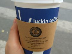 -瑞幸咖啡(怡富广场店)