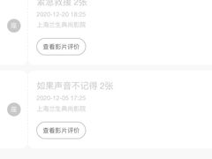 -中影国际影城(兰生大厦店)