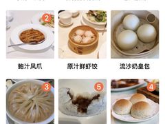 -利苑酒家(金宝店)