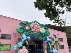 -达蓬山星梦乐园