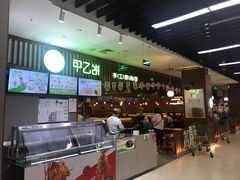 -永辉超市(鲁谷店)