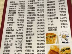 -老北京馅饼粥(西单店)