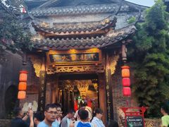 -小龙翻大江文化火锅(宽窄店)