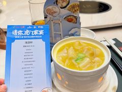 -海澄轩海鲜酒家(虎门店)