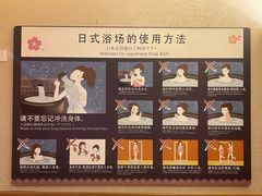 -极乐汤(川沙店)