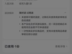 -盈香心动乐园