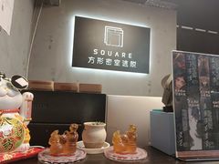 -square方形密室逃脱(深南东路店)