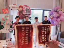 点击看大图 -瑞和(南京)月子会所
