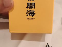-开海·红岛海鲜虾水饺(石老人店)