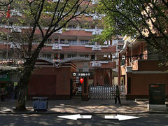 校门-文德路小学(南校区)