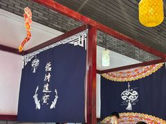 -华馨园北京烤鸭(丽水店)