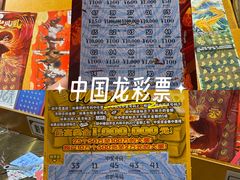 -成都银泰中心in99