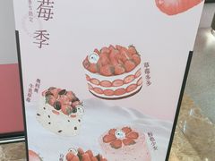 -静宜和她的朋友(星海广场店)
