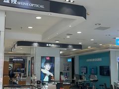 -盛视视光中心(东中街店)