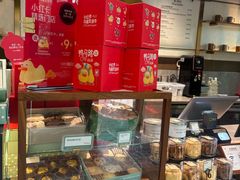 -小西家作(富力爱丁堡店)