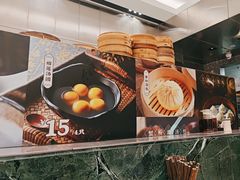 -宁波汤团店(外滩店)