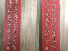 -蒋氏故居