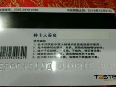 -TASTE(南海万科广场店)