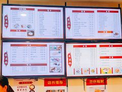 -蒋家桥饺面店(东关街店)