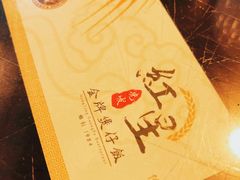 -红星光发煲仔饭(文海店)