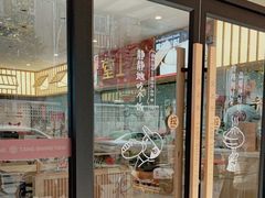 -堂上堂(益民街店)