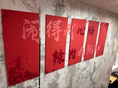 -笨豆腐居民楼菜馆•江西小炒(天津开发区店)