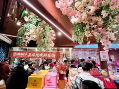 -嘉华鲜花饼·现烤(昆明老街店)