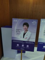 -厦门美莱整形美容医院