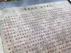 -李宗仁先生故居