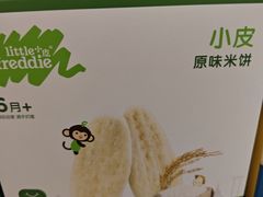-万达广场(北京槐房店)