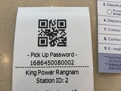 -王权免税店(普吉市区店)