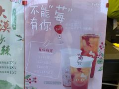 -CoCo都可(西安路民勇店)