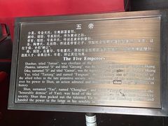 -历代帝王庙博物馆