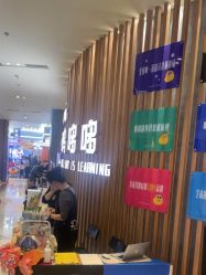 -小鸡哆哆故事屋·儿童乐园(嘉里城店)