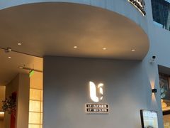 -隅乐胡椒虾·台湾菜·团建(皇岗店)