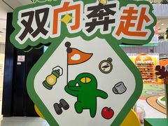 -凯德MALL(西直门店)