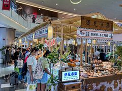 -皇庭广场(福华三路店)