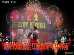 -足福堂(中城街店)