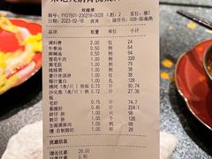 -荣记火锅(青悦城店)