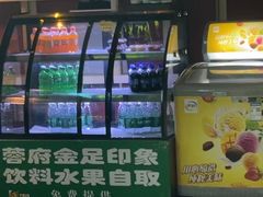 -蓉府金足印象(草市街22分店)