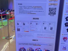 -美罗城