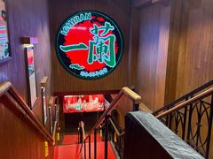 -一蘭拉面(尖沙咀店)