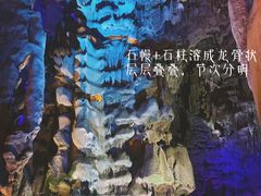 -宝晶宫旅游景区