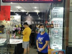 -横岗眼镜城