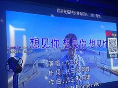 -好乐迪量贩KTV(春熙路香槟广场店)
