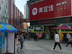 -万达广场(广州番禺店)